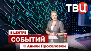 Унижение Европы на саммите НАТО | Репрессии в Ереване / 27.06.25. В центре событий