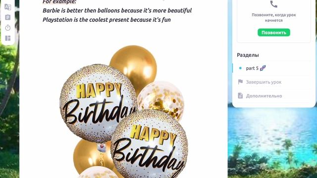 фитнес и ферб