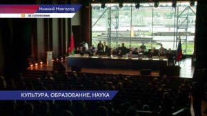 Россия и Республика Беларусь закрепили своё сотрудничество в сфере культуры, образования и науки