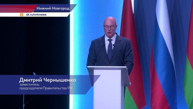 Масштабный 12-й Форум регионов России и Беларуси завершается в Нижнем Новгороде