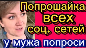 Гниль и враньё. Деревенский дневник.
