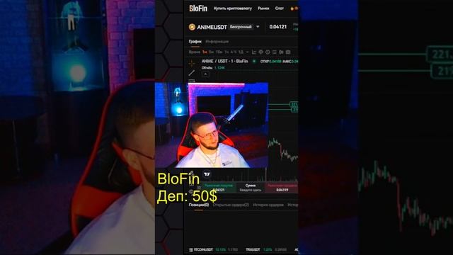 #скальпинг #трейдинг