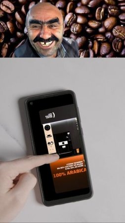Вендинг тема