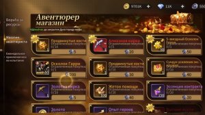 Жесть имба. Играю в Legends Reborn.  Часть #47. Прохождение игры с самого начала