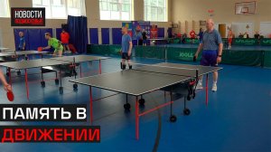 «Кубок ветеранов» в Истре посвятили дню памяти и скорби