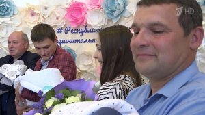 На заседании комиссии Госсовета обсуждали меры по поддержке многодетных семей