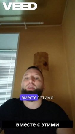 Романтизация провалов-VEED