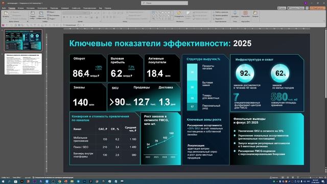 Разбор челлендж