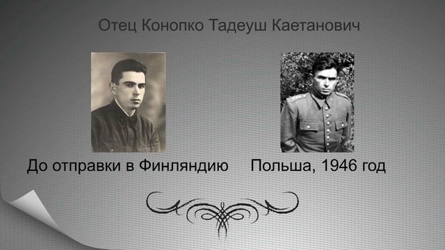 Огински. Полонез, играет Тадеуш Конопко, аккордеон смотреть онлайн