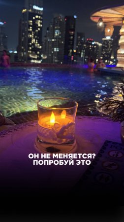 Он не меняется? Попробуй это