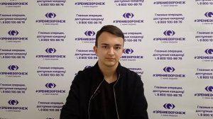 Отзыв о лазерной коррекции зрения в клинике "Зрение Воронеж", 88001009876