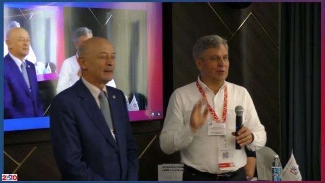 РусРиск_Форум-2023_Александр Цветков