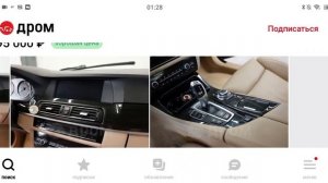 Уникальный обзор на рынок BMW 5-Series Перекуп Возрождение Легенды