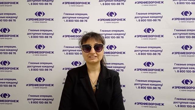Отзыв о лазерной коррекции зрения в клинике "Зрение Воронеж", 88001009876