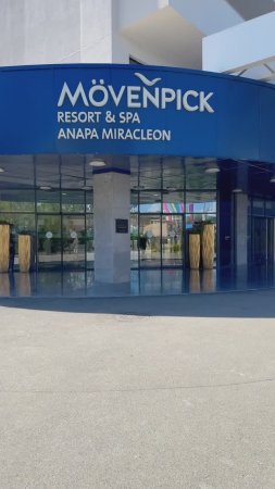 Встреча с партнерами в г. Анапа.