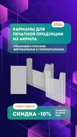 Красиво представляем печатную продукцию