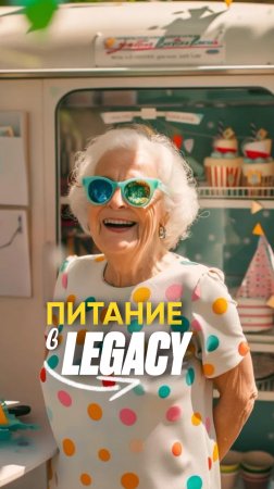 «В пансионатах плохо кормят» — разбираем, как на самом деле организовано питание