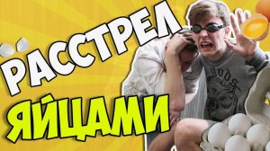 ВЛАД А4 - ЯИЧНЫЙ ЧЕЛЛЕНДЖ!!!