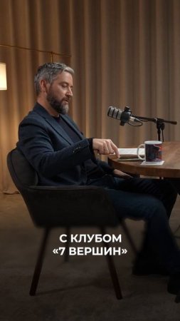 Всё ли решают деньги в высотных восхождениях?