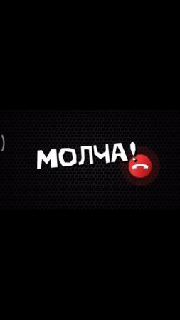Как не стать жертвой мошенников