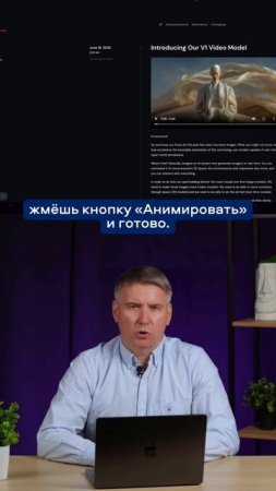 MIDJORNEY ВЫКАТИЛ ОБНОВЛЕНИЕ С ВИДЕО #искусственныйинтеллект #нейросети #ии