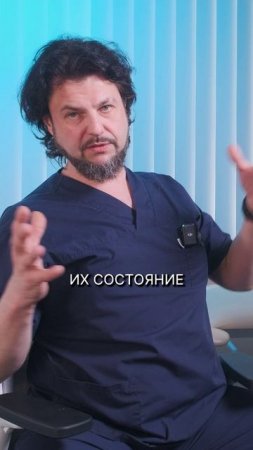 Можно ли исправить ОСАНКУ после 30?