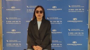 Отзыв о лазерной коррекции зрения в клинике "Зрение Красноярск", 88001009876