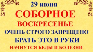 29 июня День Тихона. Что нельзя делать 29 июня. Народные традиции и приметы