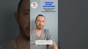 Отзыв Дробязгина Евгения Александровича на бронхоскопы BF Mindsion