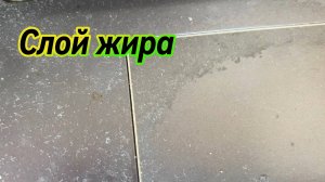 Очень грязный ноутбук!