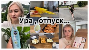Посылка из аптеке 📦 солнечный ожог ☀️средство 🧴 запеканка 🥧 отправила подарки 🎁 наши будни ✔️