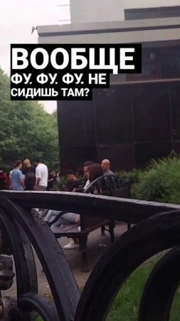 Где девушки 20 лет знакомиться?