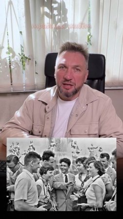 🎉 С Днём молодёжи, друзья!