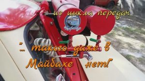 Этого  даже в Майбахе нет! ... Кухня