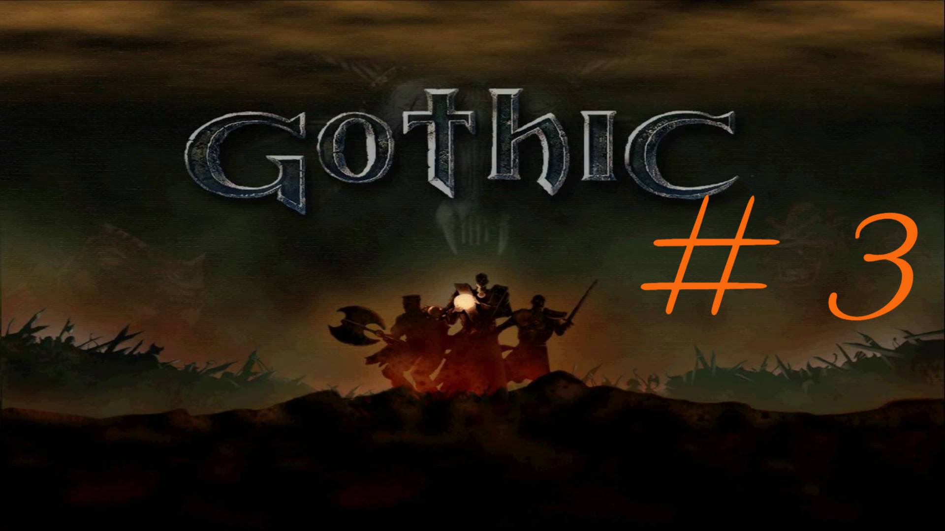 Прохождение игры Готика (Gothic). Часть 3