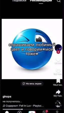 Меня игнорят 😭😭