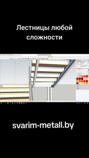 3D Проекты лестниц I Лестницы 3d I Спроектировать лестницу в дом