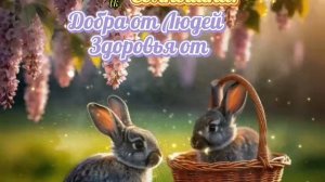 ДоброеУтро