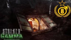ПРобиваюсь К Сидоровичу #8 S.T.A.L.K.E.R. Anomaly G.A.M.M.A. 0.9.3