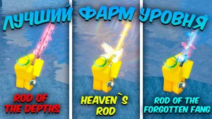 ☃️ КАК ВЫПОЛНИТЬ ПЕРВЫЕ ШАГИ в квесте BRICK ROD в Roblox Fisch ❄️  | Roblox Fisch DELVIR