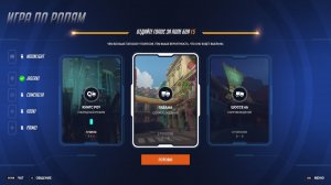 Overwatch 2 1 овервотч Moonlight