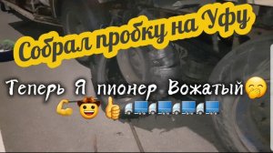 Вожатый freightliner фредлайнер дальнобой америка