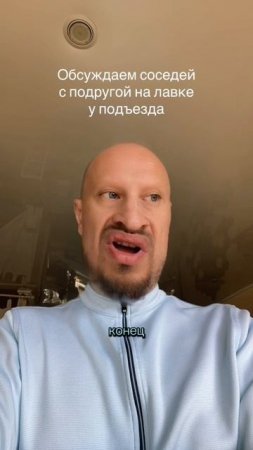 Фантастическая двойка