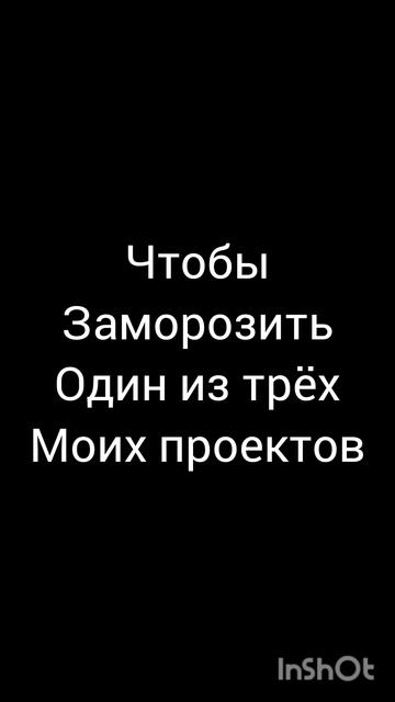 плохие новости