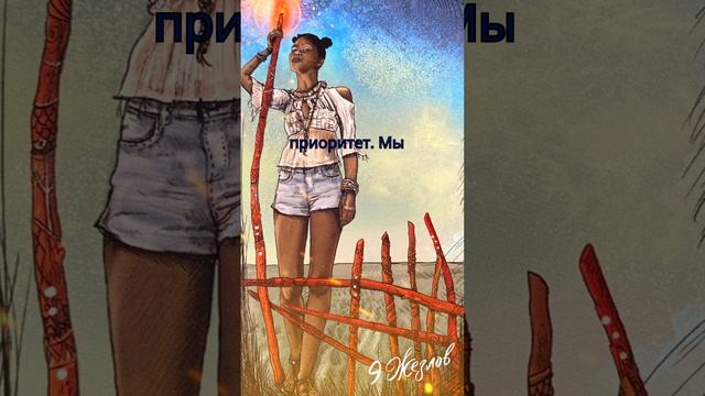 🔮 Рецепт удачи: 28 июня