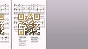 Сын поварихи и лекальщика (Русский шансон) Ноты для вокала и гитары
