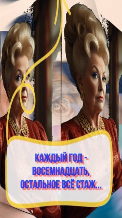 28 ИЮНЯ ДЕНЬ МОЛОДЁЖИ