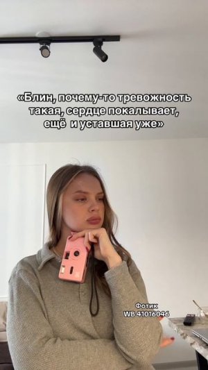 🌸 Розовый Kodak M35 — артикул WB 41016046