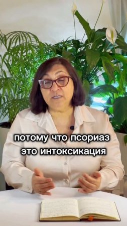 Хронический стресс бьёт по коже — особенно при псориазе