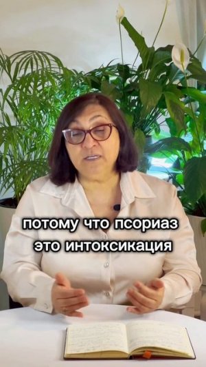 Хронический стресс бьёт по коже — особенно при псориазе